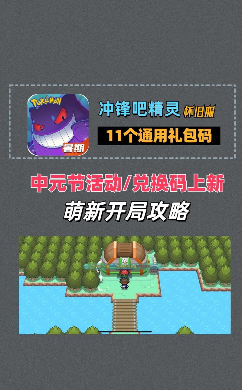 冲锋吧精灵怀旧服官网版免谷歌汉化版