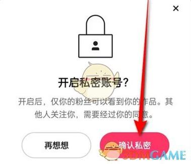快手登录怎么跳过验证码无限能量