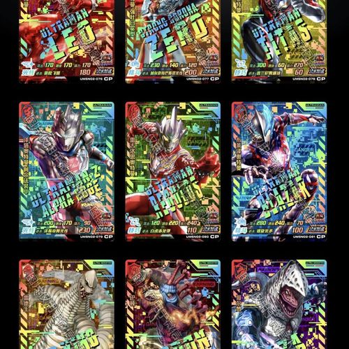 奥特曼光辉共斗下载安装极速版