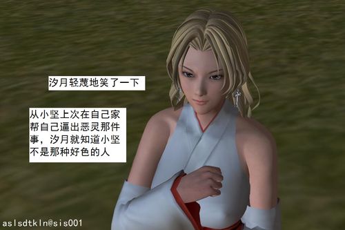 3d驱灵师漫画袖珍版