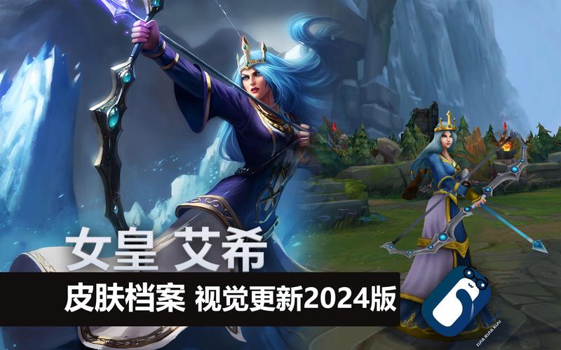 艾希正版手游官