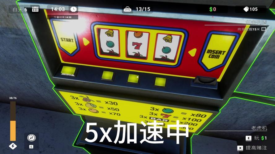 越狱模拟器2全