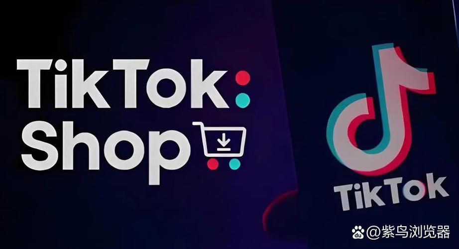 tiktok去