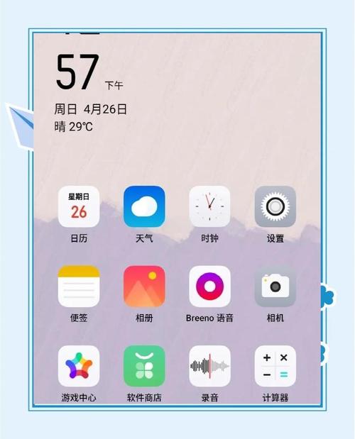 OPPO手机录