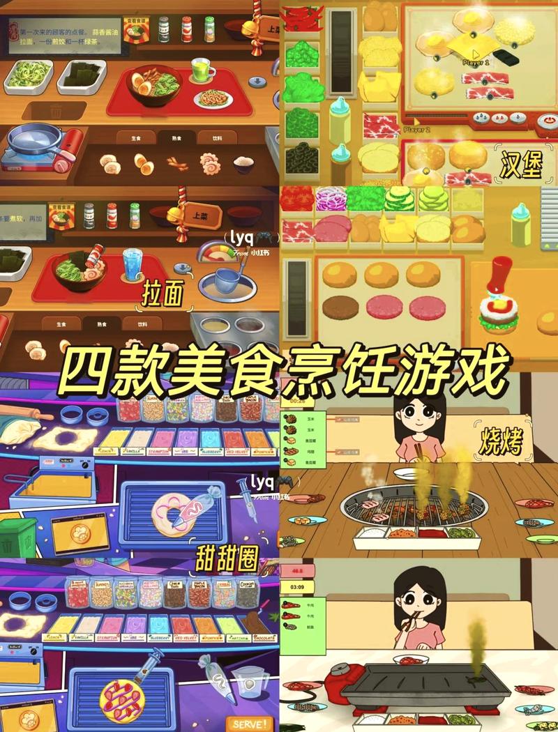 做饭游戏无限金