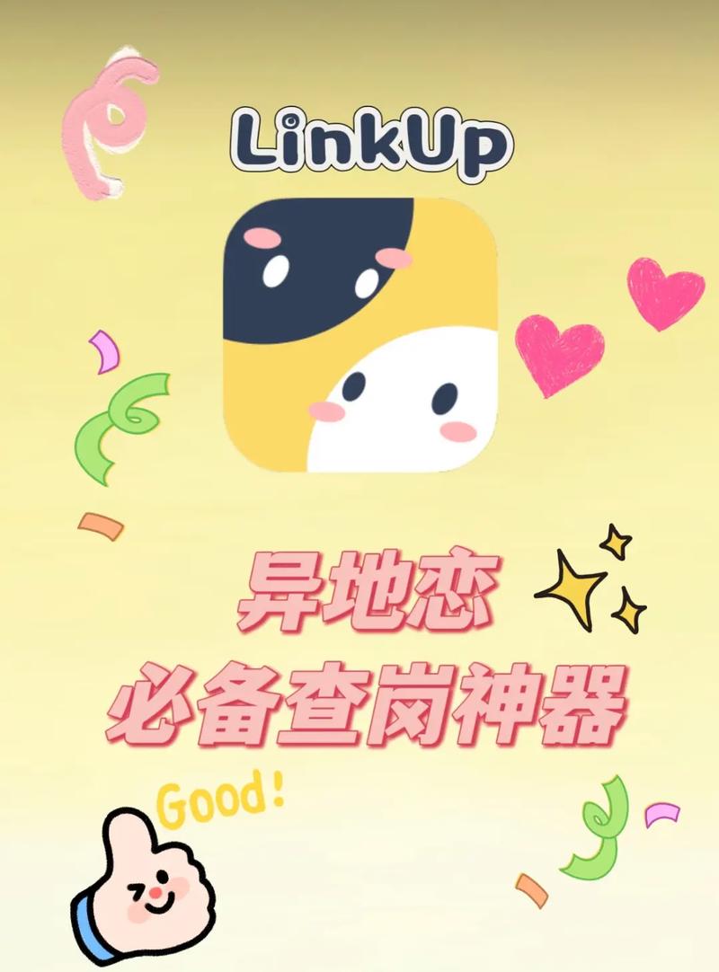 uplink游
