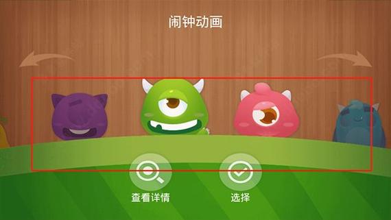 怪物闹钟下载安装