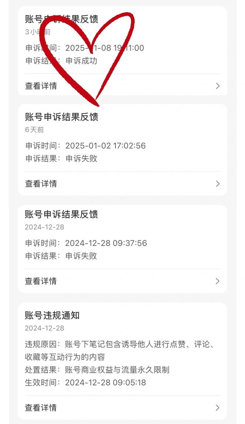 QQ频道申诉解整合版