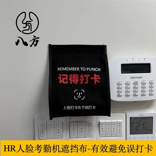 丁丁考勤打卡