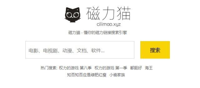 磁力猫260白色版