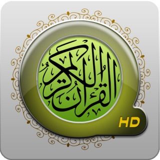 古兰软件Quran永久免费