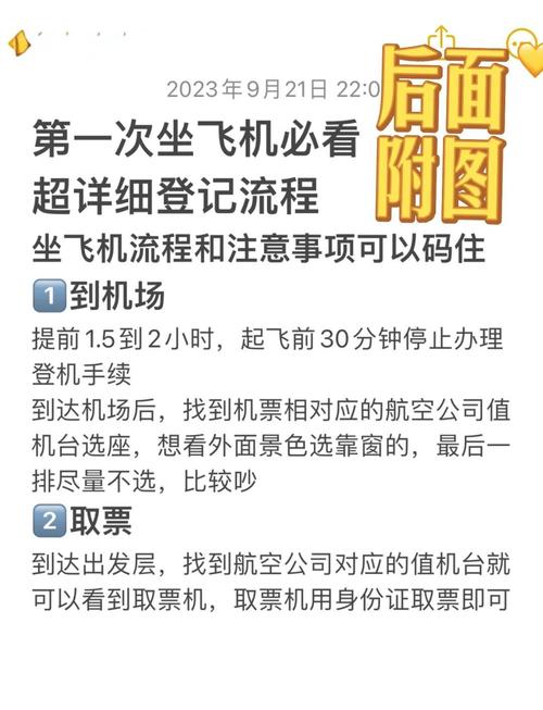 在携程上买的飞机票怎么取票无限金币修改版