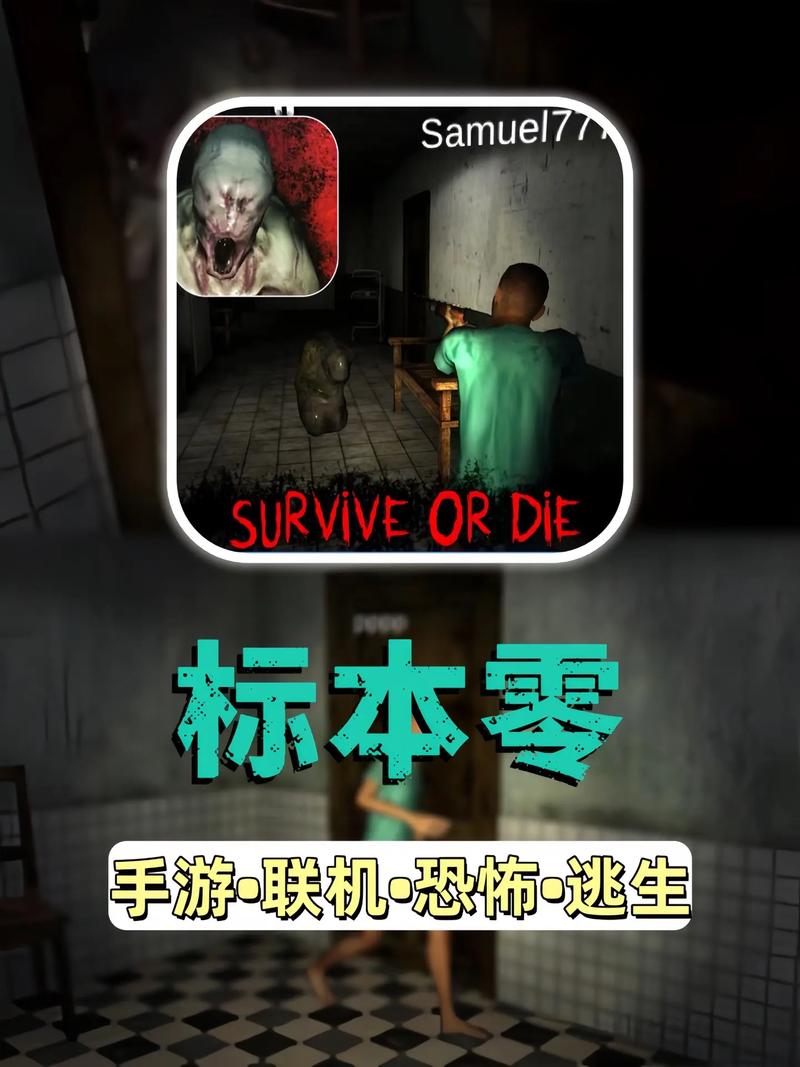 标本汉化版多人联机单机版