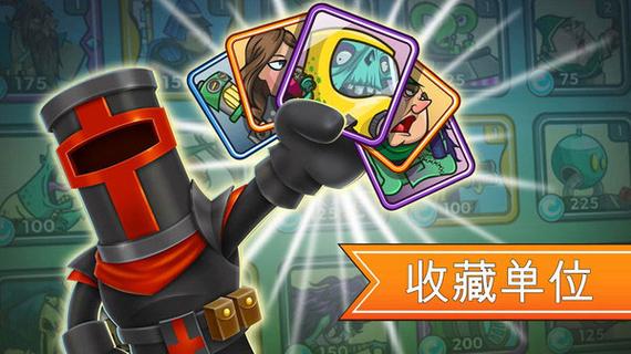 一起来拆塔破解版下载正版