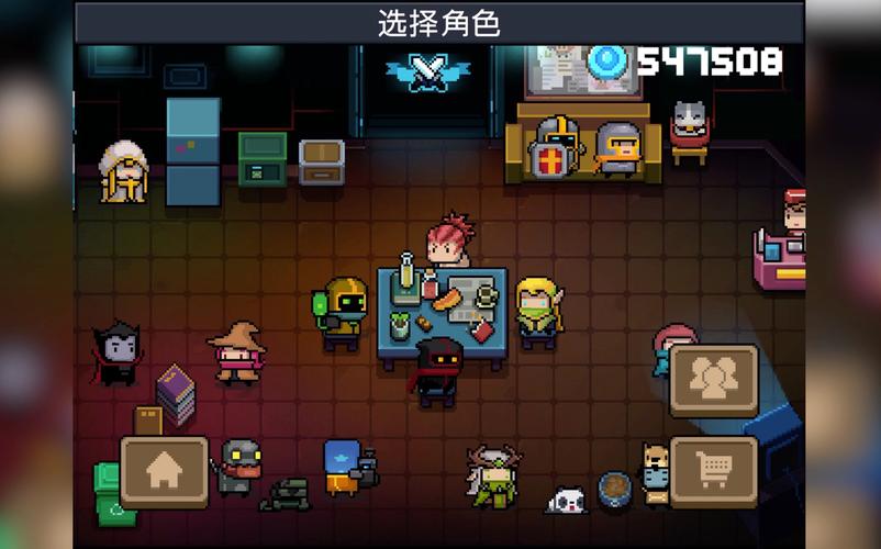 元气骑士无限资源老版本