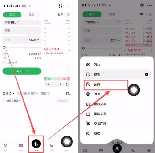 Okx怎么查看合约5G版视频永久