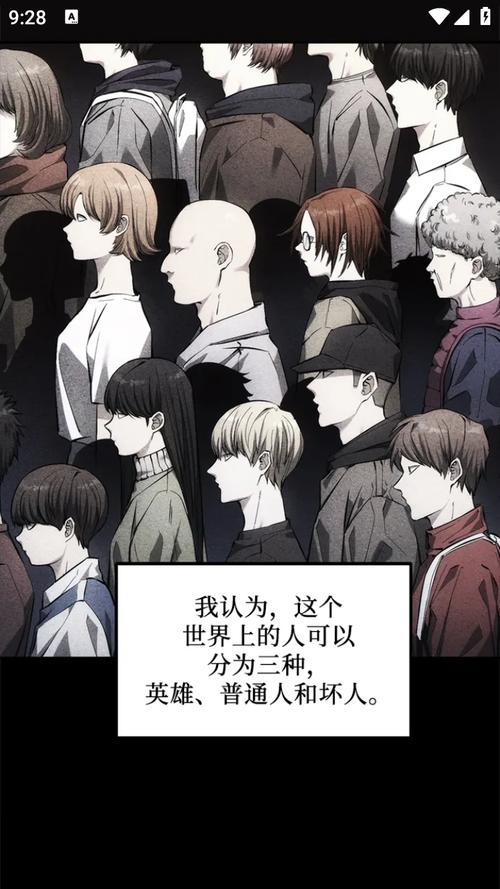 挽离漫画官网版