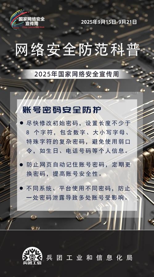 x共享账号密码2025