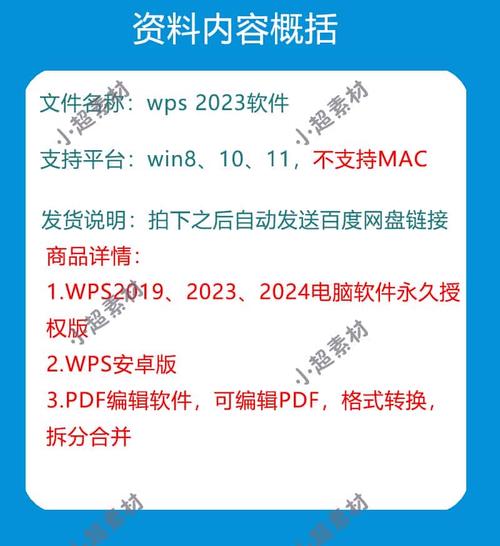 数据号永久免费下载安装免费旧版安卓