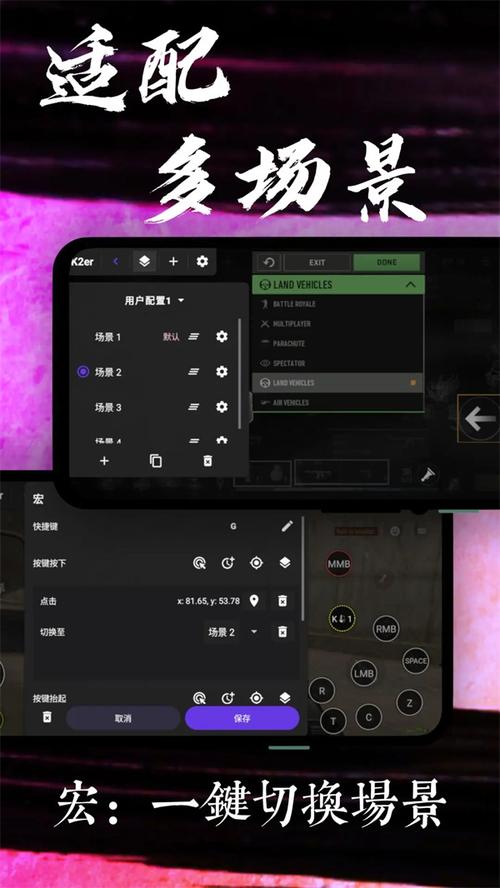 k2er解锁版