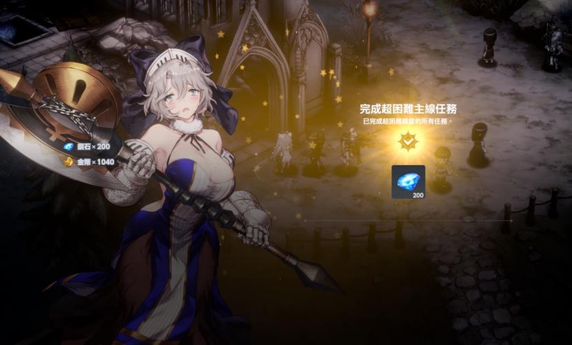 棕色尘埃2修改密码