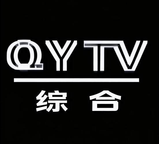 qy影视