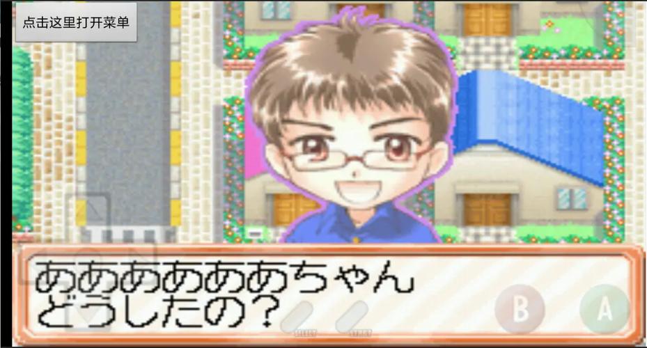 漫画家物语破解版通用版无删减版
