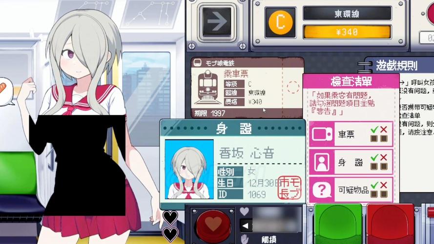 路人娘游戏大全手机端（解锁版）