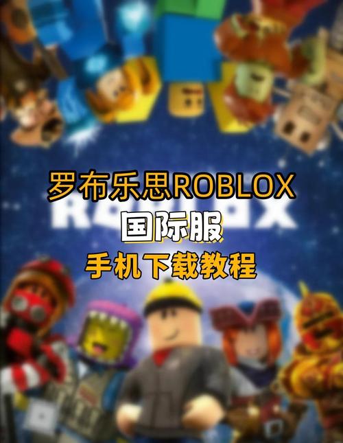 Robles皮脚本下载