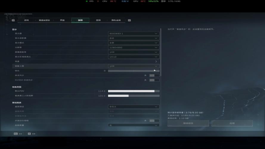 yx7777cc帧率内购版