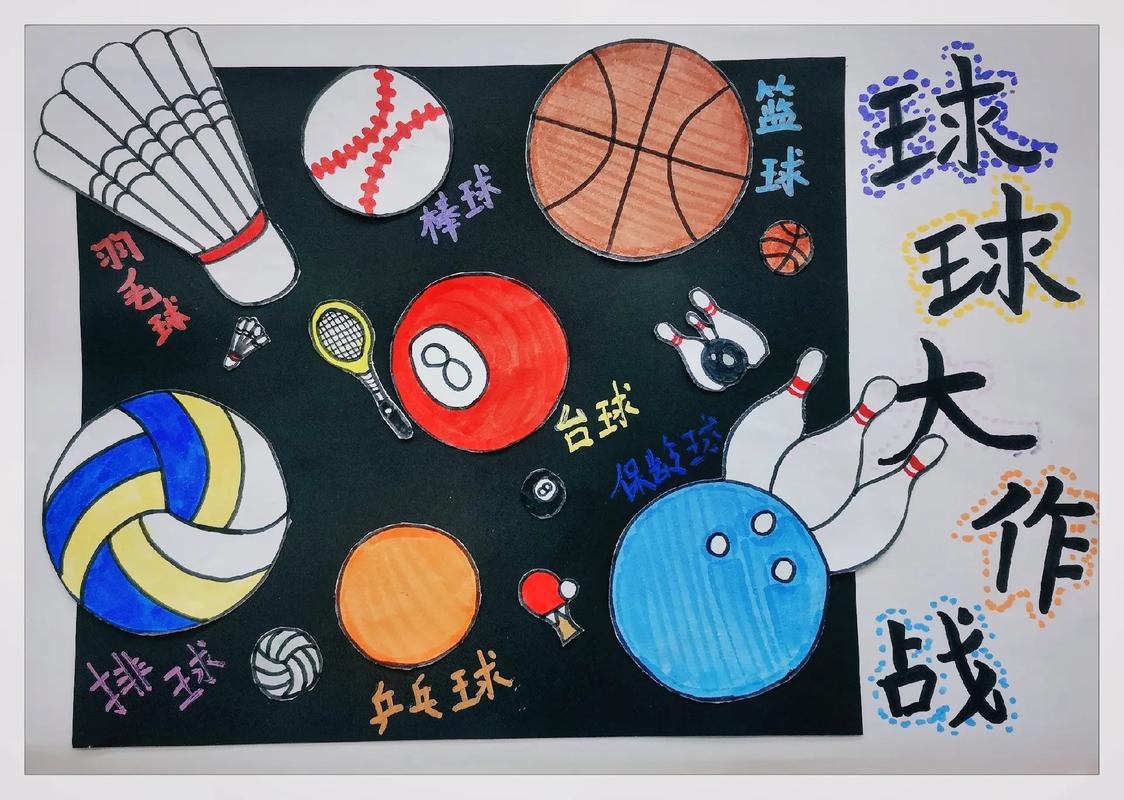 球球大作战绘画去广告安卓版