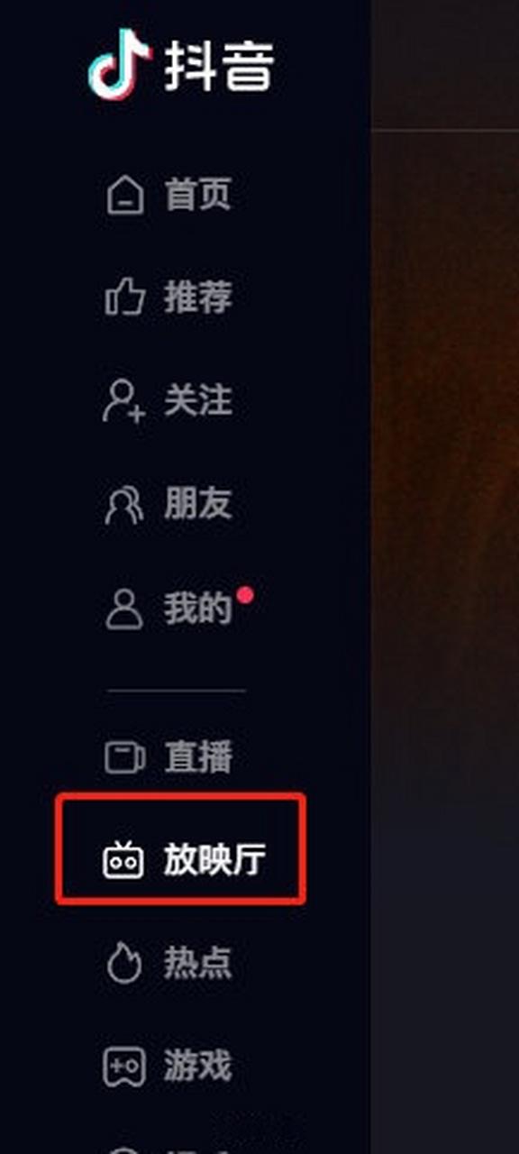 老版抖音
