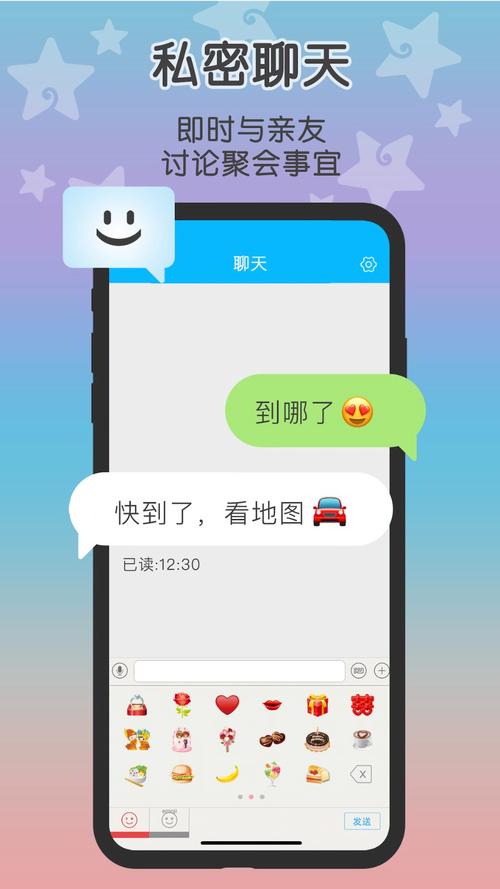 loclike小雨伞定位