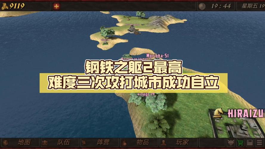 钢铁之躯2城市全中文