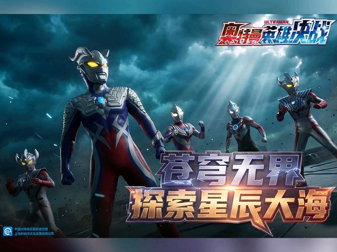 决斗 奥特曼英雄2022免费版