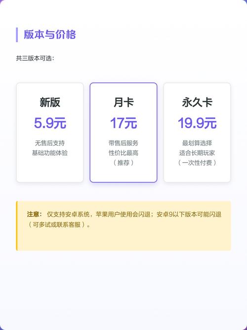 冰昔辅助迷你世界怎么用