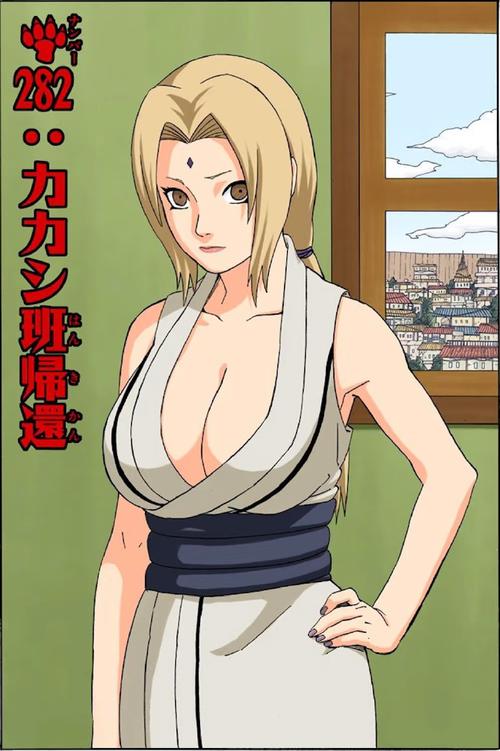 纲手卷轴30