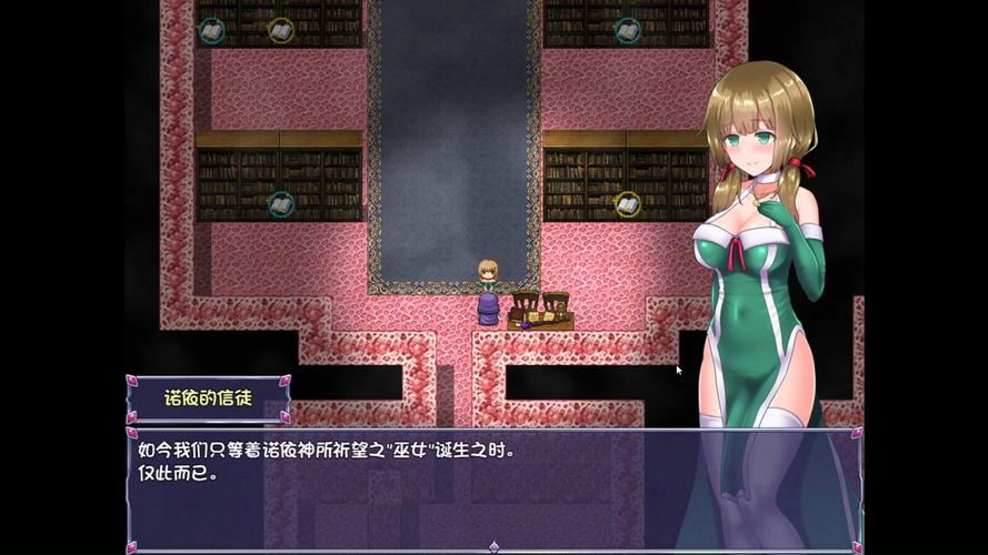 仙肴圣餐安卓直装版