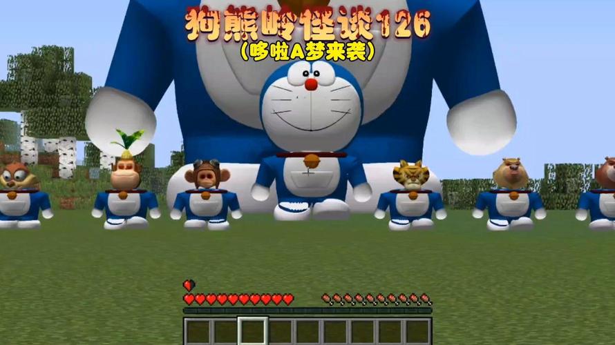 我的世界126