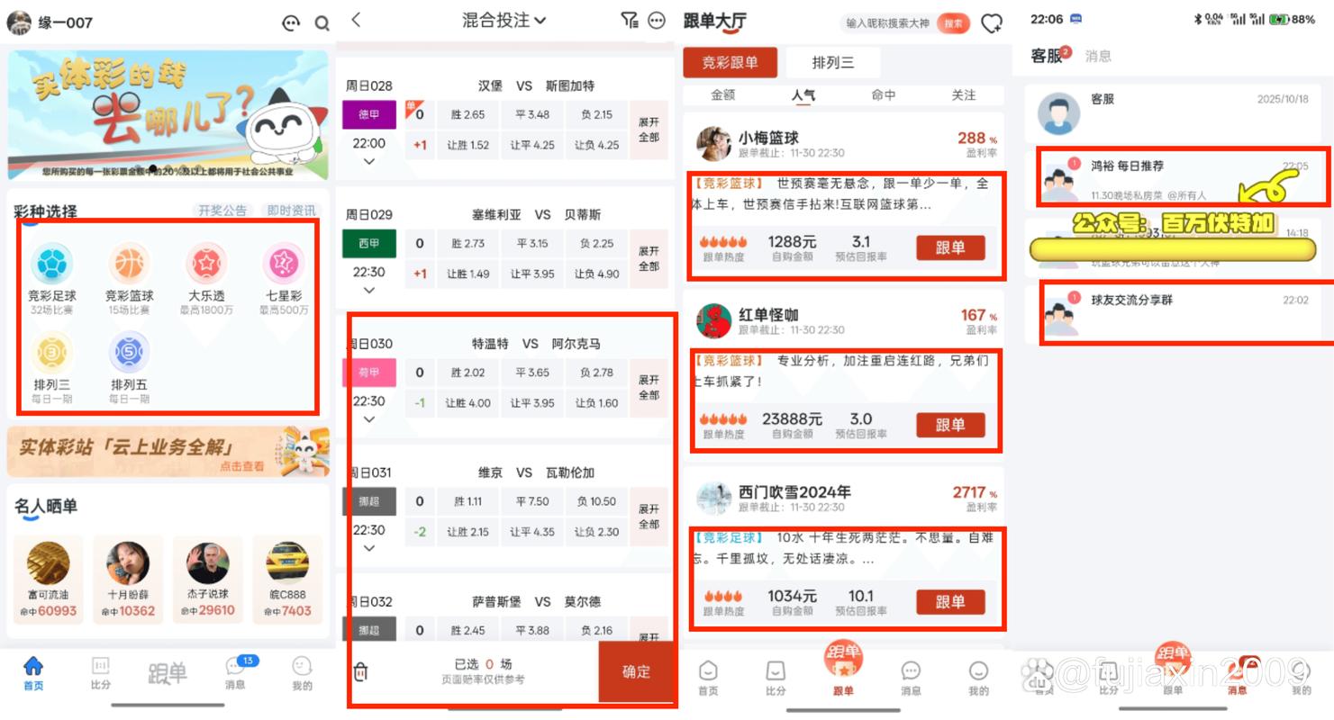 口袋牛店中文