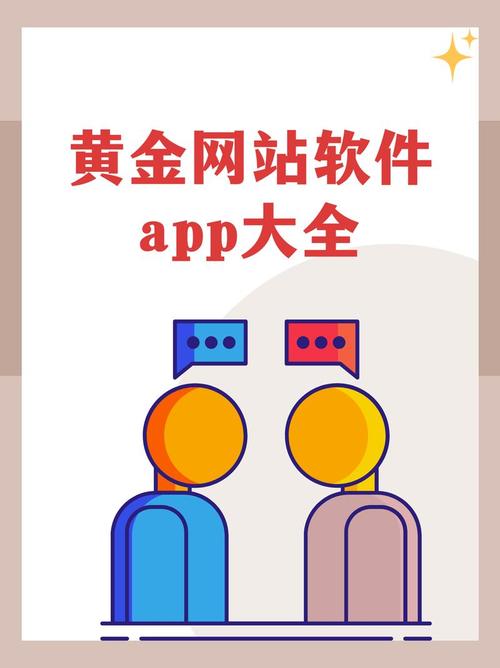 黄网站软件下载安装