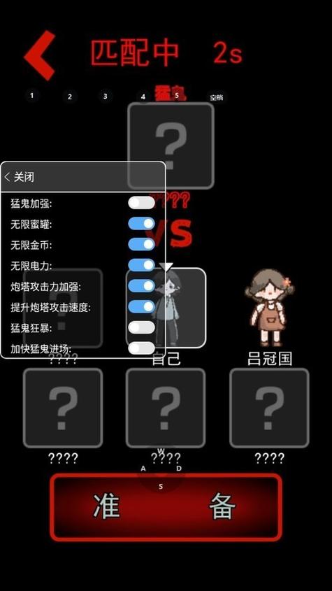 猛鬼宿舍内置菜单版怎么下载