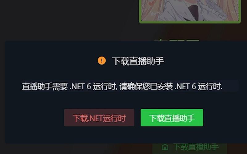 风云助手本更新永久不升级