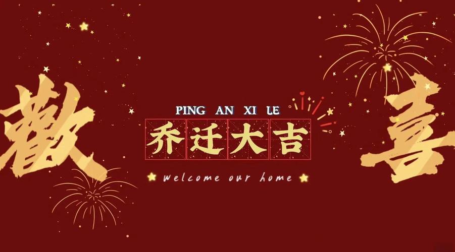 大吉电视破解版140纪念版