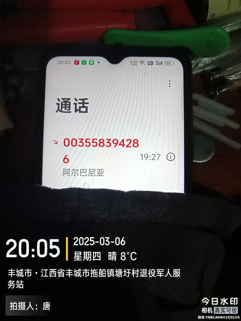 境外手机号接收