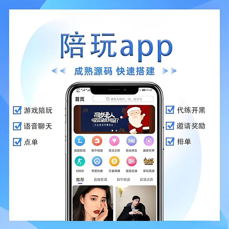 老虎陪玩永久免更新