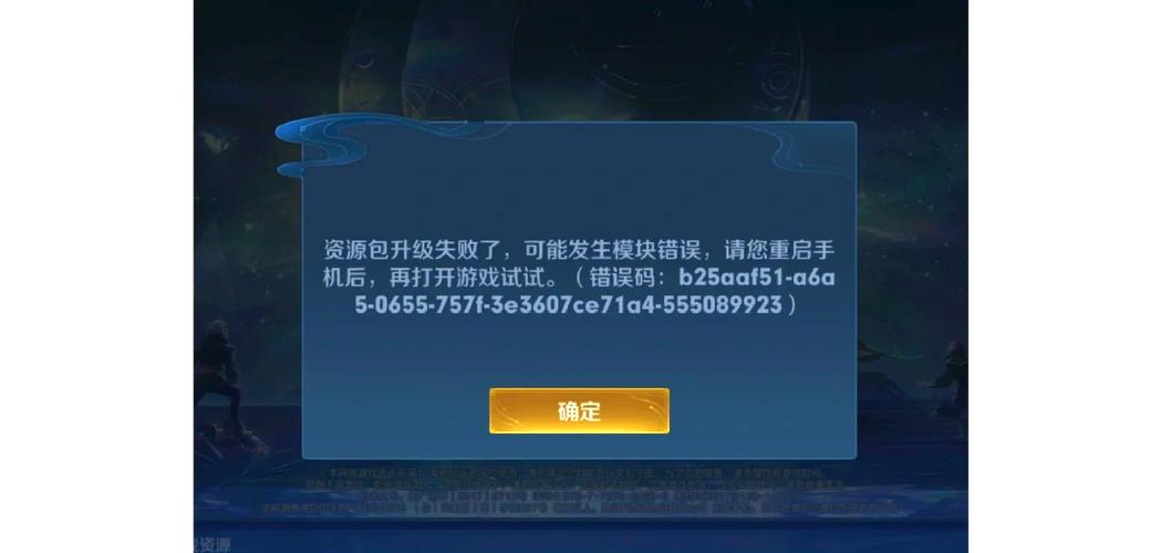 王者荣耀更新s
