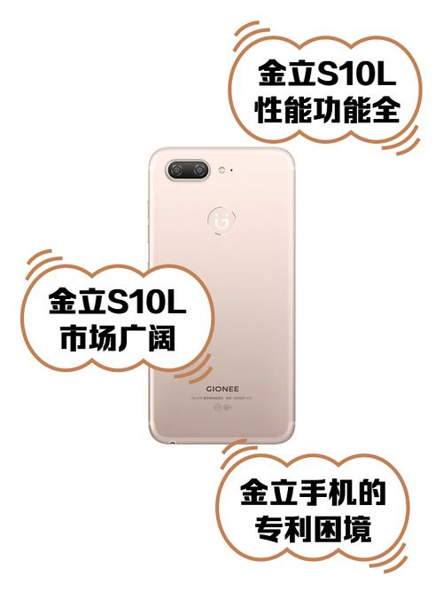 金立应用市场官升级版