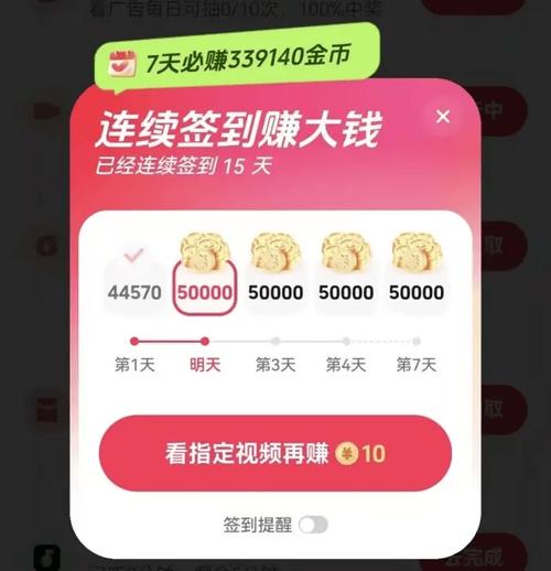 抖音极速版旧版本352