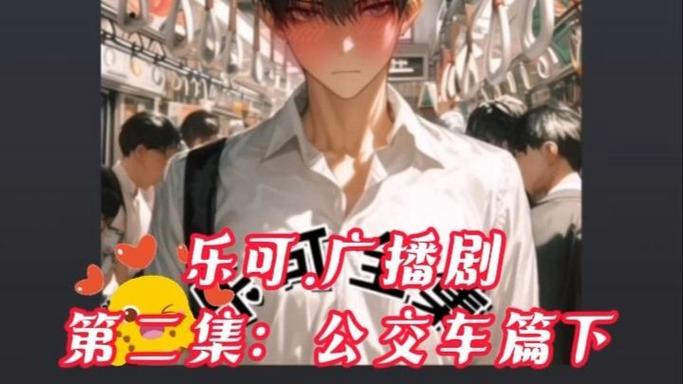 《乐可》在线听去广告安卓版